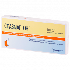 Спазмалгон 5 мл N10 раствор для инъекций