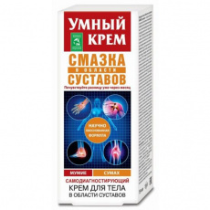 Умный крем д/тела мумие с сумахом 125мл