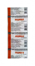 Андипал N10 таблетки