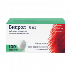 Бипрол 5 мг N100 таблетки