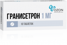 Гранисетрон таб. п.п.о. 1мг №10
