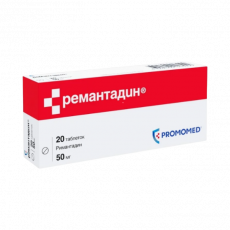Ремантадин 50 мг N20 таблетки