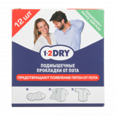 1-2драй прокладки от пота д/подмышек средние M №12  (белые)