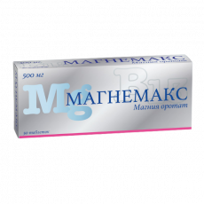 Магнемакс таб. 500мг №50