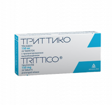 Триттико 150 мг N20 таблетки