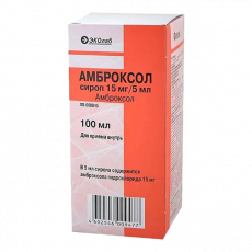 Амброксол 15 мг/5 мл 100 мл сироп