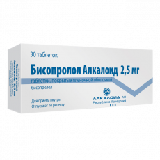 Бисопролол Алкалоид таб. п.п.о. 2,5мг №30