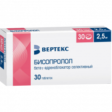 Бисопролол 2,5 мг N30 таблетки