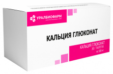 Кальция глюконат таб. 500мг №30