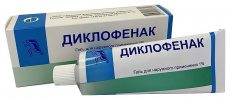Диклофенак гель 1% 100г