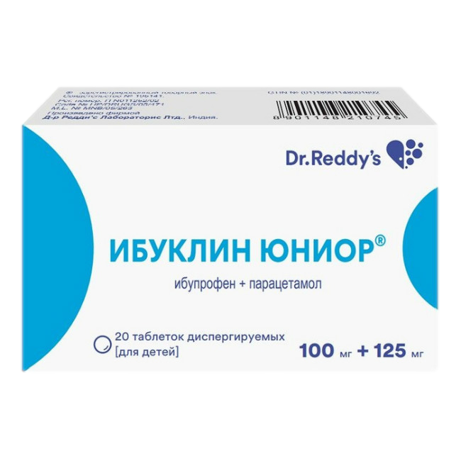 Юниор таблетки. Телсартан ам таб 5мг+80 мг №28. Ибуклин (Юниор таб.дисперг. 100мг+125мг n20 Вн ) Dr.Reddys Laboratories Ltd.-Индия. Телсартан таблетки 80мг №30. Ибуклин Юниор таб.дисперг.100мг+125мг №20.