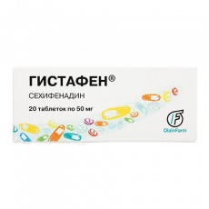 Гистафен 50 мг N20 таблетки