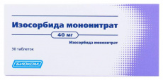 Изосорбида мононитрат таб. 40мг №30