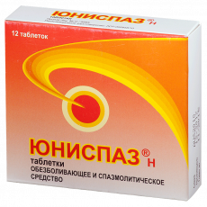 Юниспаз Н N12 таблетки