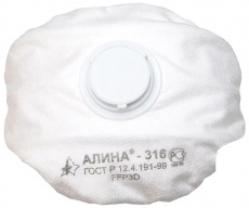 Респиратор Алина-316 с клапаном FFP 3D 3кл защиты