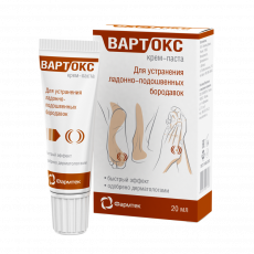 Вартокс крем-паста 20 мл