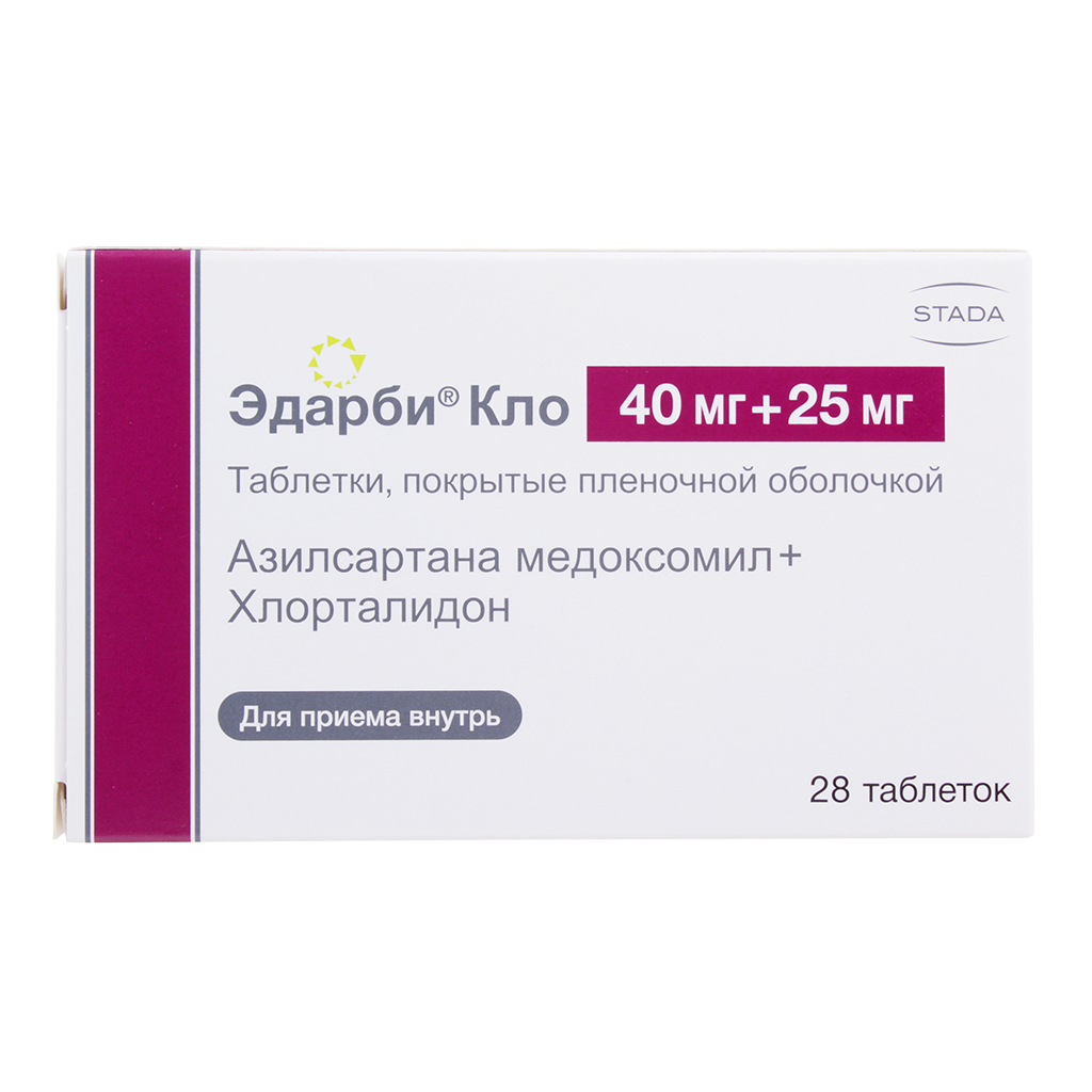 Эдарби 40 инструкция отзывы аналоги. Эдарби-Кло 80мг +12.5мг. Эдарби Кло 40 мг. Эдарби Кло 40 мг + 25 мг. Эдарби Кло таб. 40мг+25мг №28.