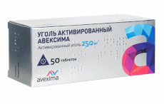 Уголь активированный Авексима 250 мг N50 таблетки