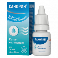 Санорин 0,05% 10 мл капли назальные