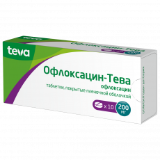 Офлоксацин-Тева 200 мг N10 таблетки