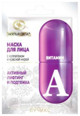 Акулья сила маска д/лица витамин А активный лифтинг и подтяжка 12мл