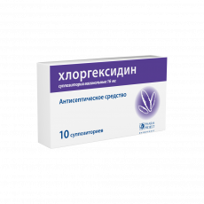 Хлоргексидин супп. ваг. 16мг №10