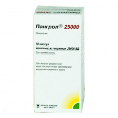 Пангрол 25000 25000ЕД N50 капсулы