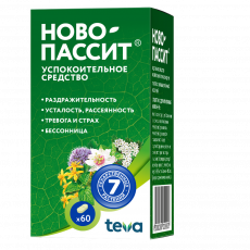 Ново-Пассит 200 мг N60 таблетки