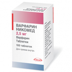 Варфарин Никомед 2,5 мг N100 таблетки