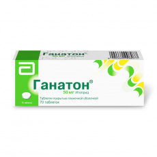 ГАНАТОН 50 мг N70 таблетки покрытые оболочкой