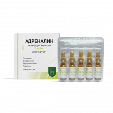 Адреналин 1 мг/мл 1 мл N5 раствор для инъекций
