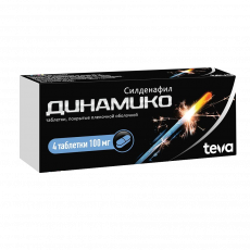 Динамико 100 мг N4 таблетки