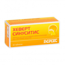 Хеверт Синуситис N40 таблетки для рассасывания