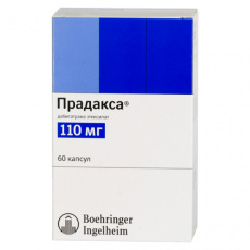 Прадакса 110 мг N60 капсулы