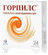Горпилс пастилки апельсиновые №24