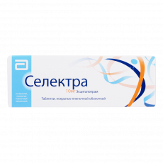 СЕЛЕКТРА 10 мг N56 таблетки покрытые пленочной оболочкой