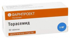 Торасемид 5 мг N60 таблетки