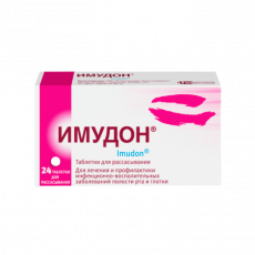 ИМУДОН N24 таблетки для рассасывания
