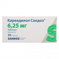 Карведилол Сандоз 6,25 мг N30 таблетки