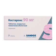 Костарокс 90 мг N7 таблетки