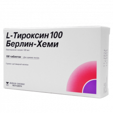 L-Тироксин 100 Берлин-Хеми N100 таблетки