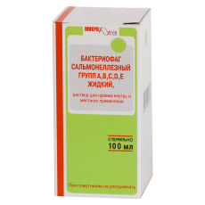 Бактериофаг сальмонеллезный (ABCDE) р-р д/внутр.и местн.прим. 100мл №1