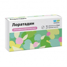 Лоратадин таб. 10мг №10