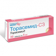 Торасемид-СЗ 5 мг N30 таблетки