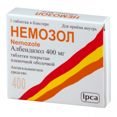 Немозол 400 мг N1 таблетки жевательные