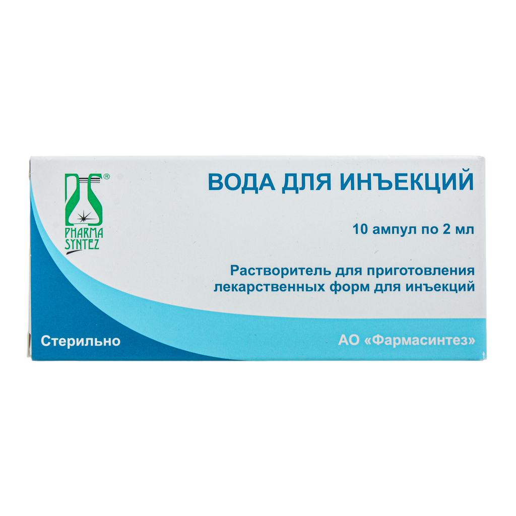 Раствор для инъекций состав препарата. Вода для инъекций 2 мл амп 10. Вода д/инъекций р-р д/ин. 5мл №10. Вода для инъекций 2мл. Вода для инъекций буфус 2 мл.