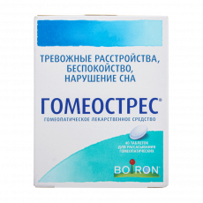 ГОМЕОСТРЕС N40 таблетки для рассасывания