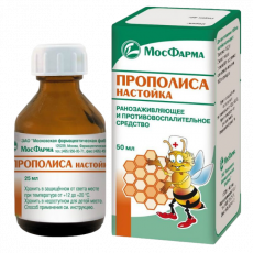 Прополис настойка 25мл №1
