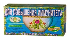 Фиточай Сила российских трав N29 повышающий иммунитет 1,5г №20