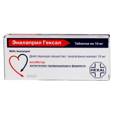 Эналаприл Гексал 10 мг N50 таблетки
